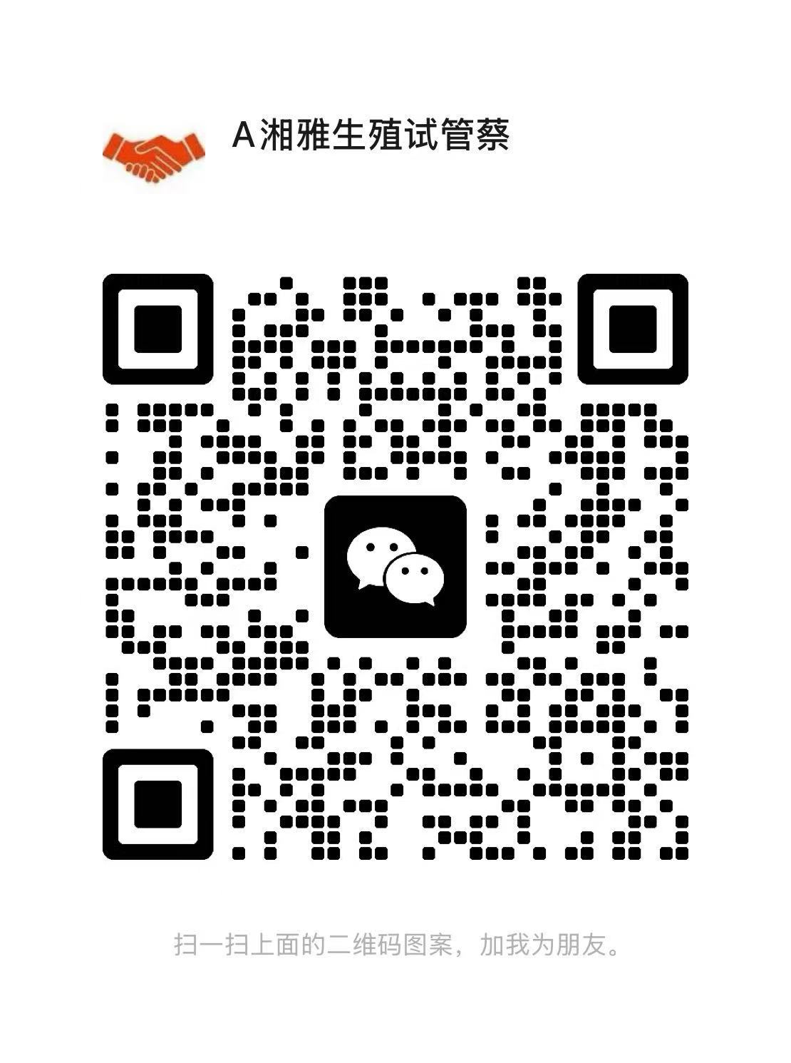 示例二维码 - 扫描进行详情咨询